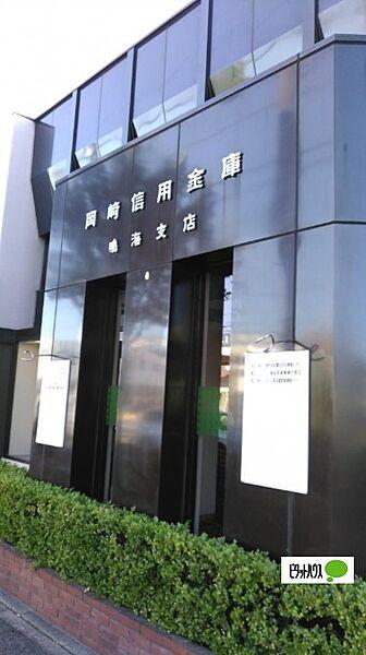 【周辺】銀行「岡崎信用金庫鳴海支店まで535m」