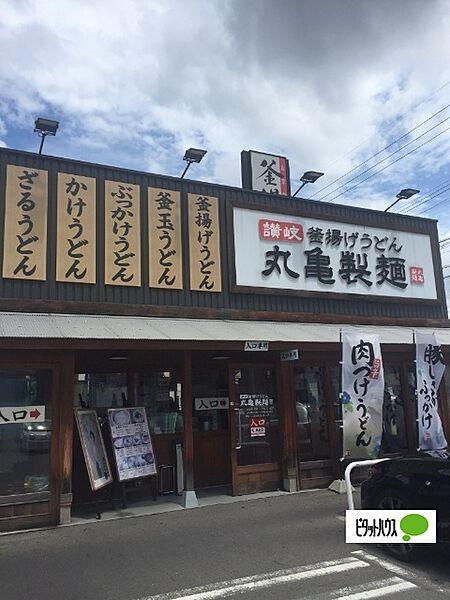 【周辺】飲食店「丸亀製麺野並店まで443m」
