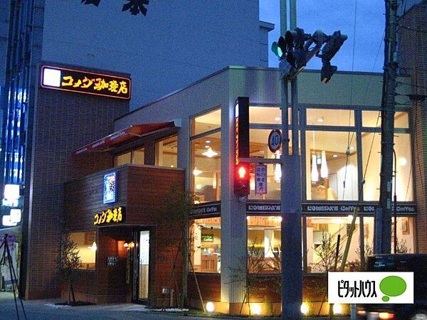 【周辺】飲食店「コメダ珈琲店桜山店まで436m」