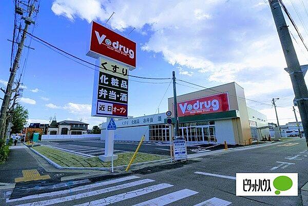 【周辺】ドラッグストア 「V・drug島田橋店まで610m」
