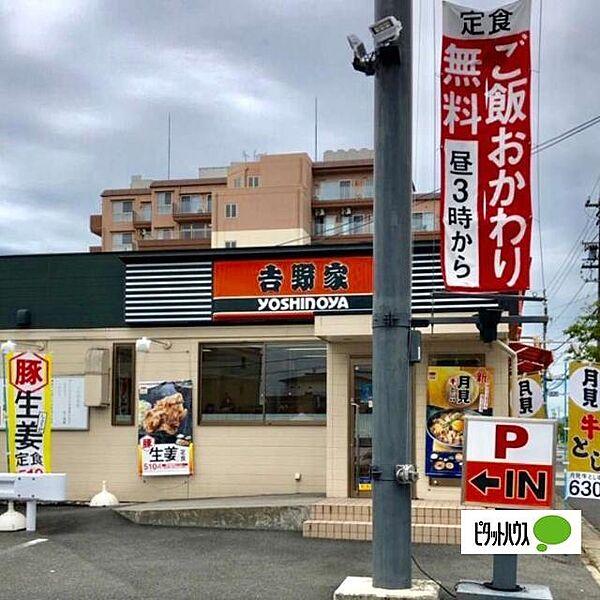 【周辺】飲食店「吉野家第2環状線笹原店まで145m」