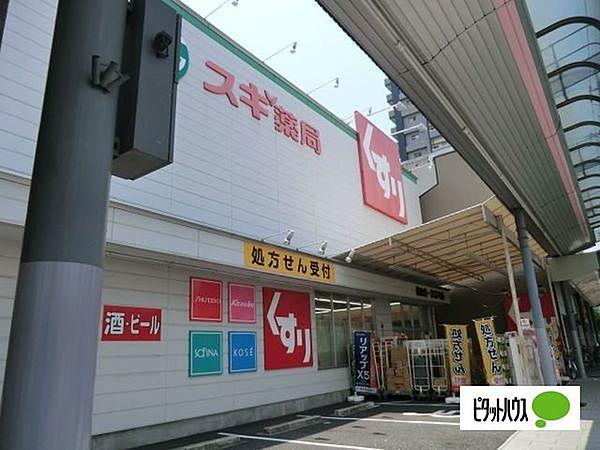 【周辺】ドラックストア 「スギ薬局桜山店まで419m」
