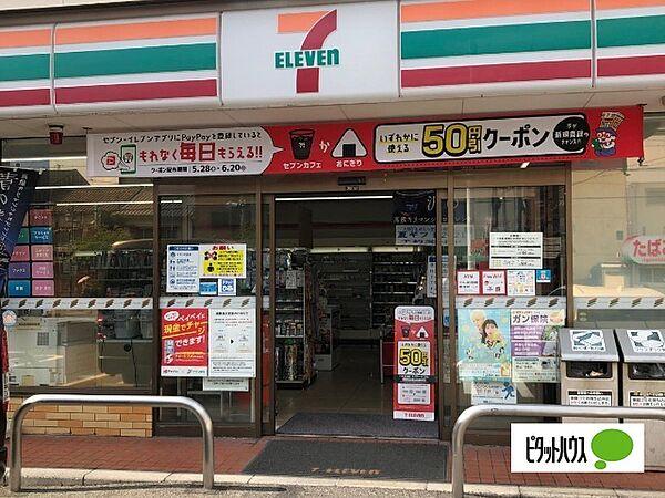 【周辺】コンビニ「セブンイレブン名古屋三本松町店まで196m」