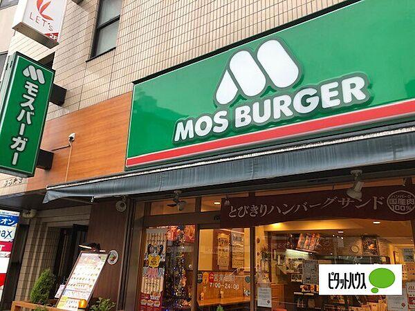 【周辺】飲食店「モスバーガー新瑞店まで364m」
