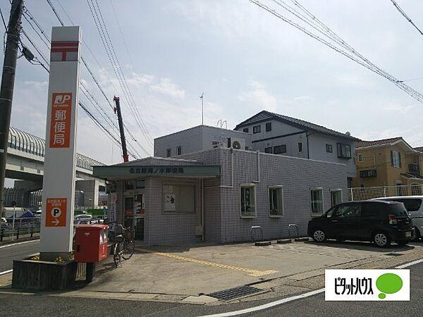 【周辺】郵便局「名古屋滝ノ水郵便局まで337m」