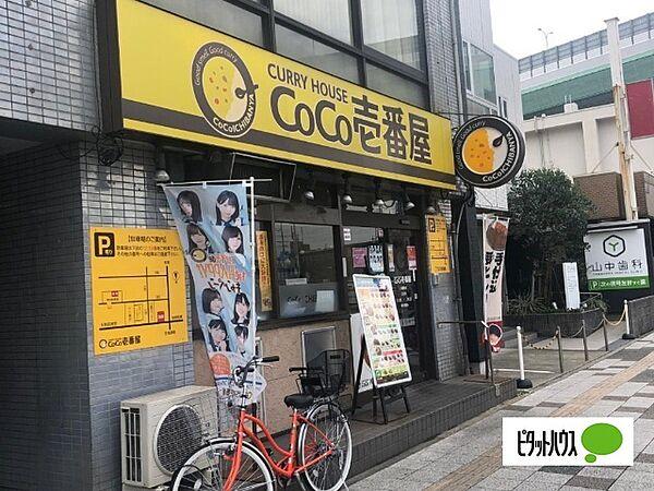 【周辺】飲食店「CoCo壱番屋六番町店まで184m」