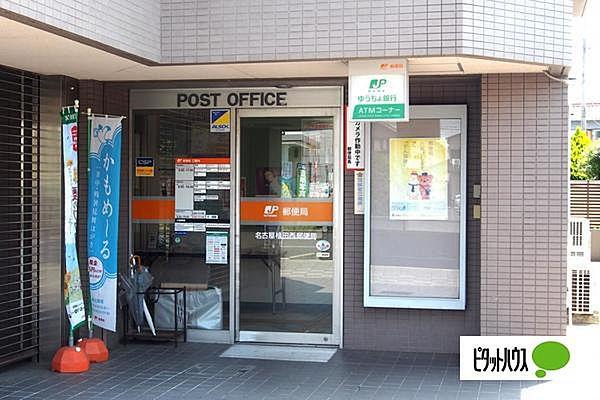 【周辺】郵便局「名古屋植田西郵便局まで715m」