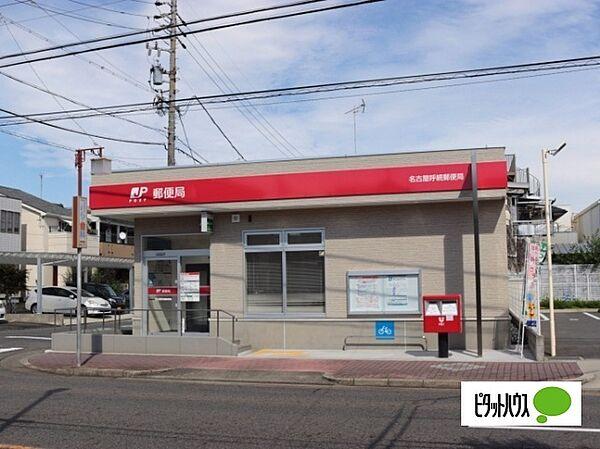 【周辺】郵便局「名古屋呼続郵便局まで560m」