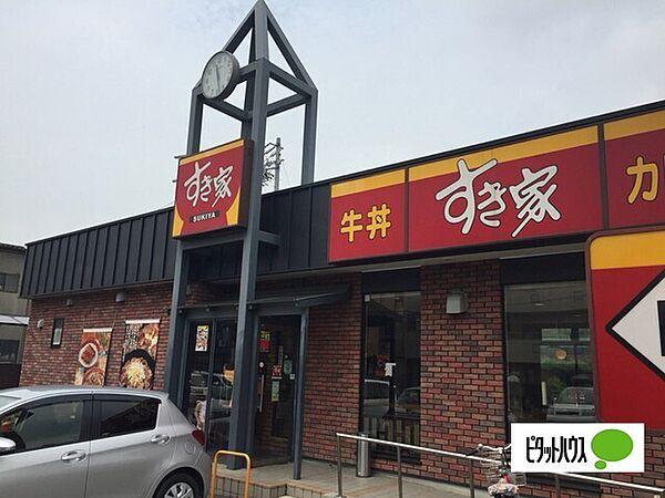 【周辺】飲食店「すき家23号南区元塩店まで218m」