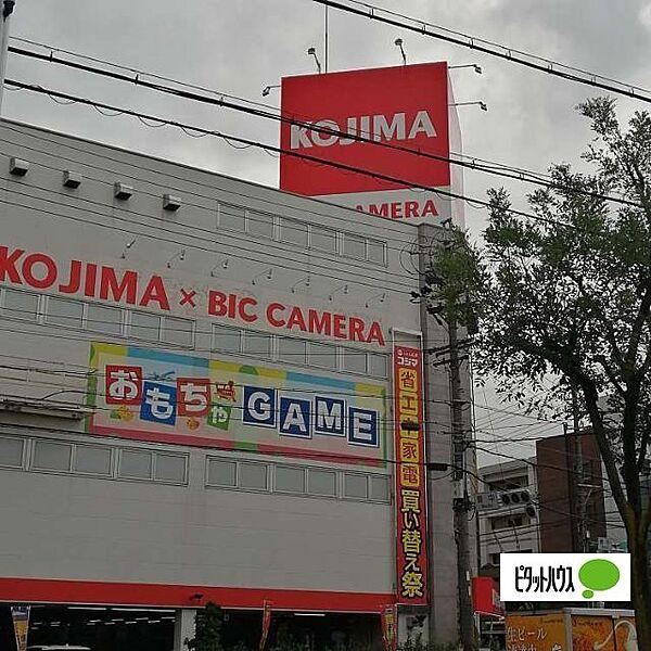 【周辺】ホームセンター「コジマ×ビックカメラ鳴海店まで776m」