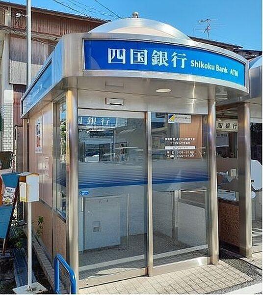 【周辺】四国銀行ATMコープよしだ 400m