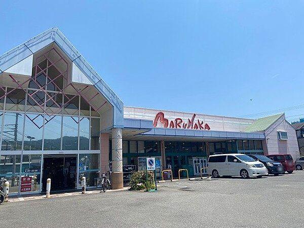 【周辺】マルナカ百石店 1200m
