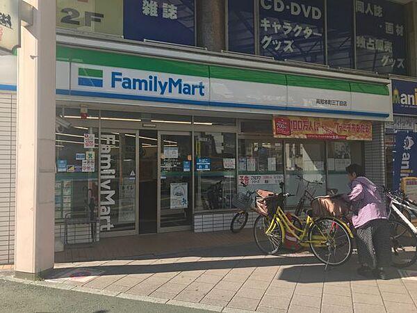 【周辺】ファミリーマート高知本町三丁目店 280m