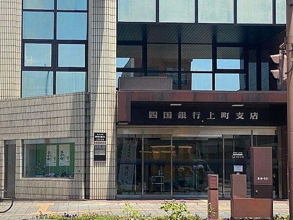 【周辺】四国銀行上町支店 89m