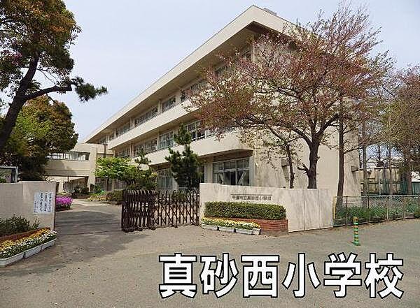 【周辺】千葉市立真砂西小学校まで852m