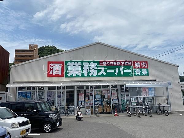 【周辺】業務スーパー徳島店 204m
