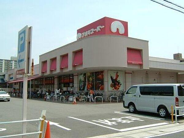 【周辺】アオキスーパー上飯田店まで267ｍ