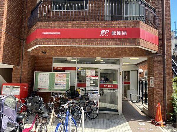 【周辺】【郵便局】三軒茶屋駅前郵便局まで911ｍ