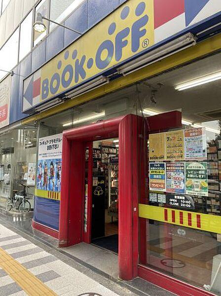 【周辺】【書店】BOOKOFF 246駒沢店まで3532ｍ