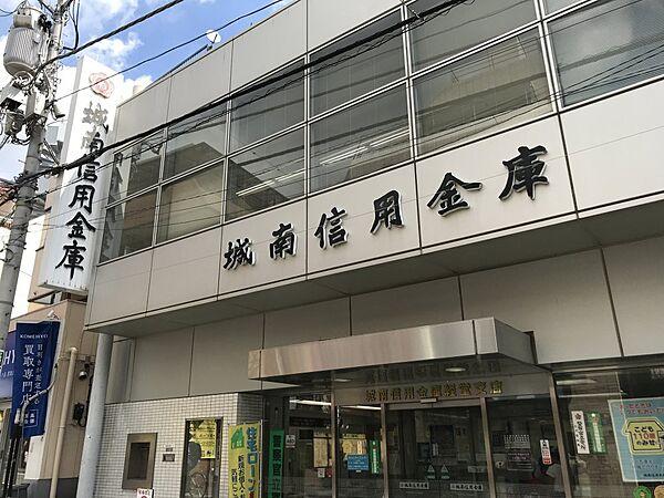 【周辺】【銀行】城南信用金庫経堂支店まで347ｍ