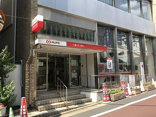 【周辺】【銀行】三菱UFJ銀行東松原支店まで243ｍ