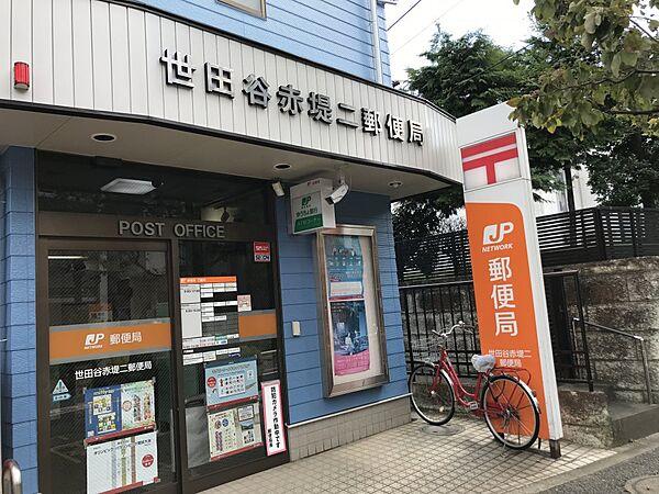 【周辺】【郵便局】世田谷赤堤二郵便局まで591ｍ