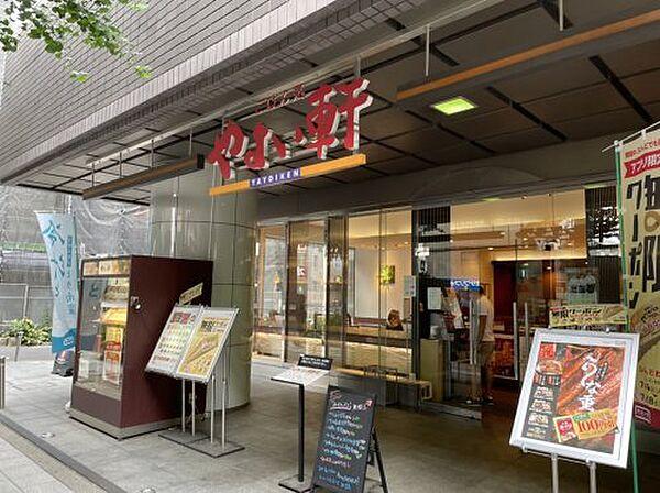 【周辺】【和風料理】やよい軒 駒沢店まで6146ｍ