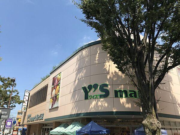 【周辺】【スーパー】Ys mart(ワイズマート) 梅ヶ丘店まで720ｍ