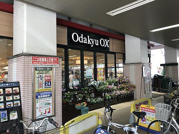 【周辺】【スーパー】Odakyu OX 梅ヶ丘店まで78ｍ