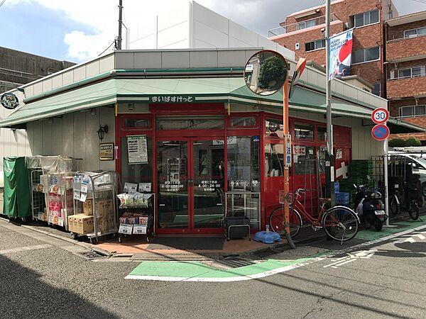 【周辺】【スーパー】まいばすけっと 経堂2丁目店まで829ｍ