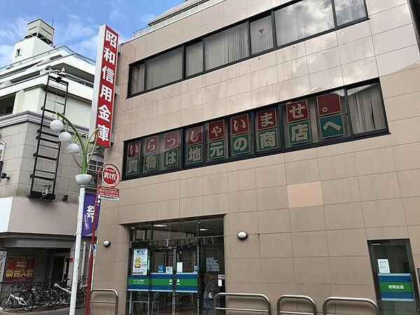 【周辺】【銀行】昭和信用金庫経堂支店まで85ｍ