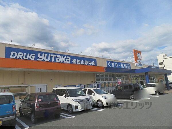 【周辺】ドラッグユタカ　福知山厚中店まで230メートル