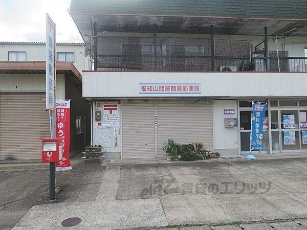 【周辺】福知山問屋簡易郵便局まで550メートル