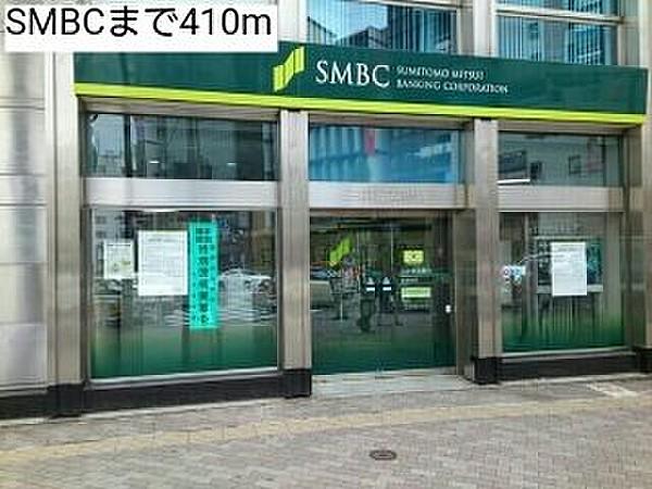 【周辺】SMBCまで410m