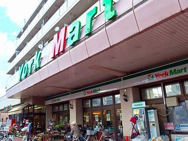 【周辺】ヨークマート桜上水店ヨークマート桜上水店 130m