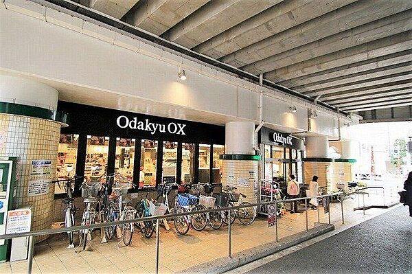 【周辺】OdakyuOX千歳船橋店 440m