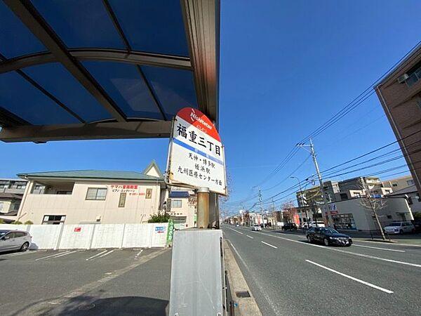 【周辺】西鉄バス「福重三丁目」停まで約140m