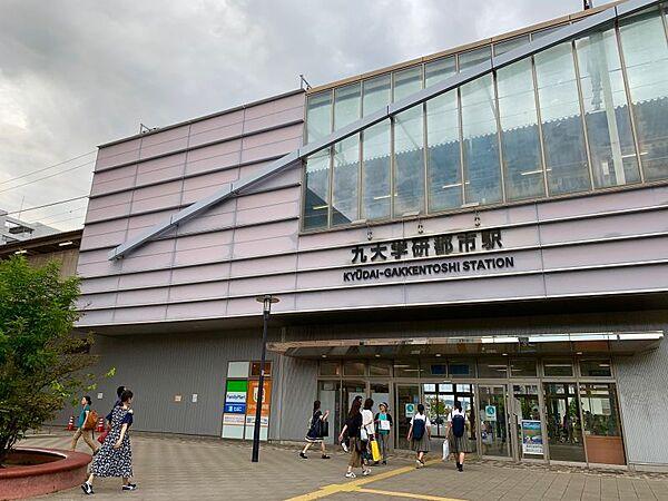 【周辺】九大学研都市駅まで約2000m