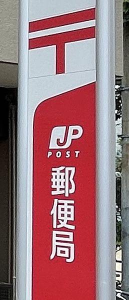 【周辺】【郵便局】大阪姫島郵便局まで392ｍ