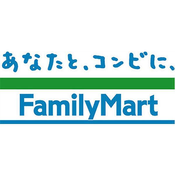 【周辺】ファミリーマート 東あじま三丁目店（318m）