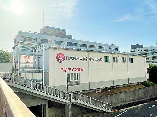 【周辺】日本医科大学付属病院があります。救急センターもあるため何かあっても安心。