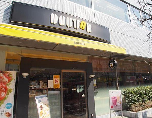 【周辺】【喫茶店・カフェ】ドトールコーヒーショップ 幡ケ谷店まで585ｍ