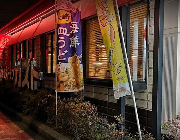 【周辺】【ファミリーレストラン】ガスト 台東根岸店(から好し取扱店)まで831ｍ