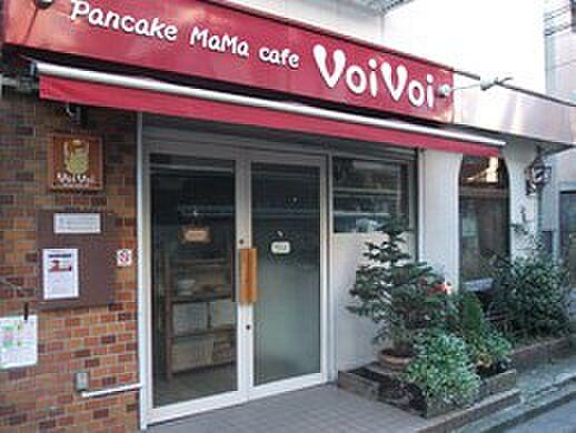 【周辺】【喫茶店・カフェ】パンケーキママカフェ VoiVoi(ヴォイヴォイ)まで1485ｍ