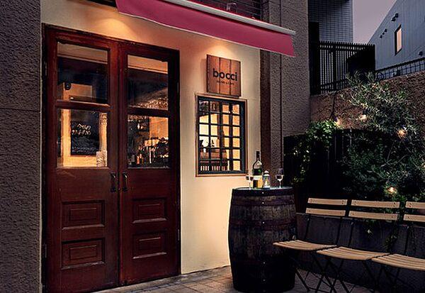【周辺】【喫茶店・カフェ】bistro&cafe bocci(ビストロ アンド カフェ ボッチ)まで309ｍ