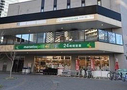 【周辺】【スーパー】maruetsu(マルエツ) プチ 港南シティタワー店まで2438ｍ
