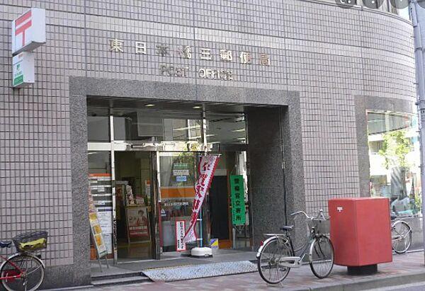 【周辺】【郵便局】東日本橋三郵便局まで319ｍ