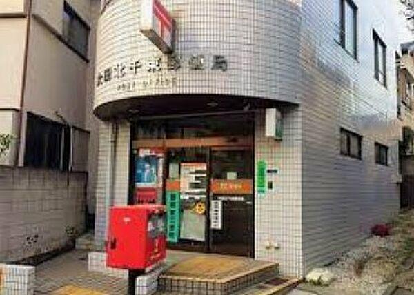 【周辺】【郵便局】大田北千束郵便局まで1780ｍ