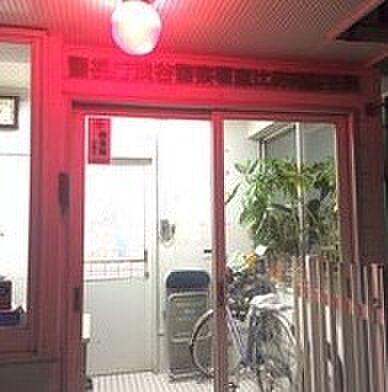 【周辺】【警察】渋谷警察署 恵比寿南駐在所まで996ｍ