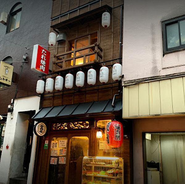 【周辺】【焼肉】たれ焼肉 金肉屋 渋谷店まで515ｍ